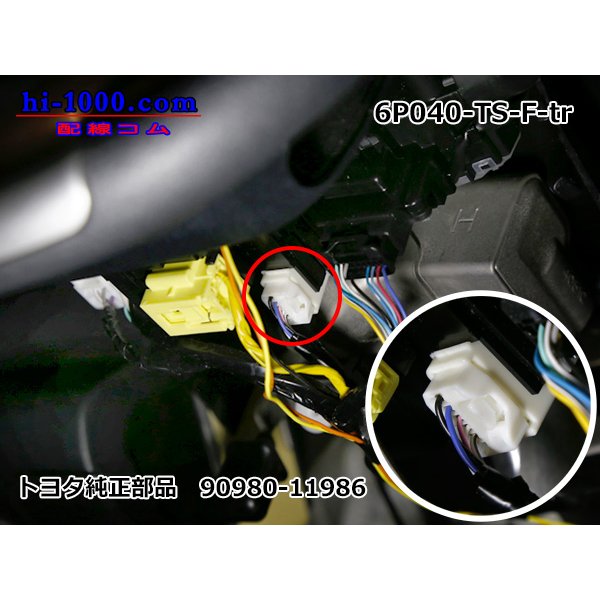 Photo4: ●[sumitomo]040 type TS series 6 pole (one line of side) F connector (no terminal)/6P040-TS-F-tr