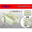 Photo1: ●[yazaki]040 type 91 connector TK type 4 pole F connector (no terminals) /4P040-91TK-F-tr (1)