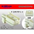 ●[yazaki]040 type 91 connector TK type 4 pole F connector (no terminals) /4P040-91TK-F-tr