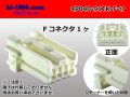 ●[yazaki]040 type 91 connector TK type 4 pole F connector (no terminals) /4P040-91TK-F-tr