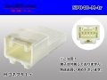 ●[yazaki]040III type 5 pole M connector (no terminals) /5P040-M-tr