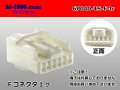 ●[sumitomo]040 type TS series 6 pole (one line of side) F connector (no terminal)/6P040-TS-F-tr