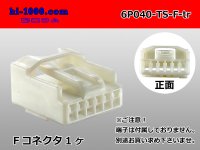 ●[sumitomo]040 type TS series 6 pole (one line of side) F connector (no terminal)/6P040-TS-F-tr