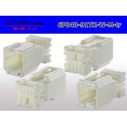 Photo2: ●[yazaki]040 type 91 connector TK type 6 pole M connector (no terminals) /6P040-91TK-W-M-tr