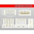 Photo3: ●[yazaki]030 type 91 series A type 16 pole F connector white (no terminals) /16P030-91A-WH-F-tr (3)