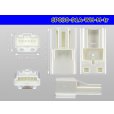 Photo3: ●[yazaki]030 type 91 series A type 6 pole M connector (no terminals) /6P030-91A-WH-M-tr (3)