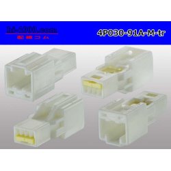 Photo2: ●[yazaki]030 type 91 series A type 4 pole M connector (no terminals) /4P030-91A-M-tr