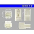 Photo3: ●[yazaki]040III type 10 pole M connector (no terminals) /10P040-M-tr (3)