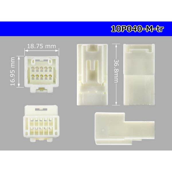 Photo3: ●[yazaki]040III type 10 pole M connector (no terminals) /10P040-M-tr