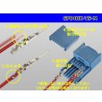 Photo6: ●[Sumitomo]  040 type TS series 6 pole (one line of side) M connector [blue] /6P040K-TS-M