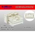 Photo1: ●[yazaki]030 type 91 series A type 12 pole F connector (no terminals) white /12P030-91A-WH-F-tr (1)