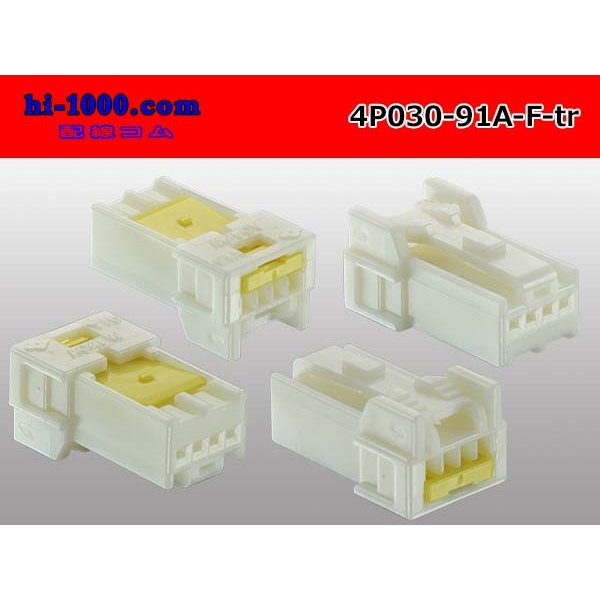 Photo2: ●[yazaki]030 type 91 series A type 4 pole F connector (no terminals) /4P030-91A-F-tr