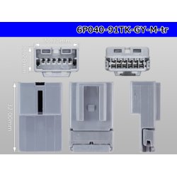 Photo3: ●[yazaki]040 type 91 connector TK type 6 pole M connector [gray] (no terminals) /6P040-91TK-GY-M-tr