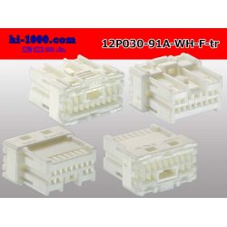 Photo2: ●[yazaki]030 type 91 series A type 12 pole F connector (no terminals) white /12P030-91A-WH-F-tr