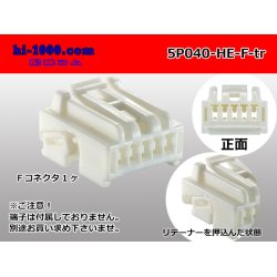Photo1: ●[sumitomo]040 type HE series 5 pole F connector (no terminals) /5P040-HE-F-tr