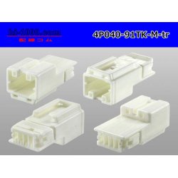 Photo2: ●[yazaki]040 type 91 connector TK type 4 pole M connector (no terminals) /4P040-91TK-M-tr