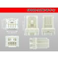 Photo3: ●[yazaki]040 type 91 connector TK type 6 pole F connector (no terminals) /6P040-91TK-W-F-tr (3)