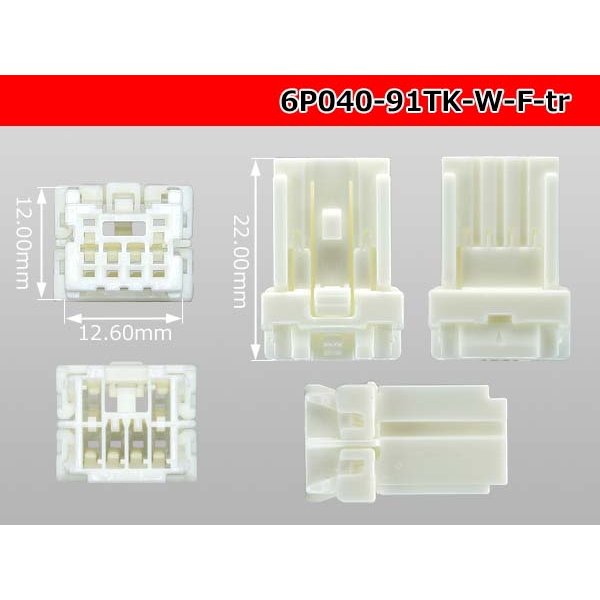 Photo3: ●[yazaki]040 type 91 connector TK type 6 pole F connector (no terminals) /6P040-91TK-W-F-tr