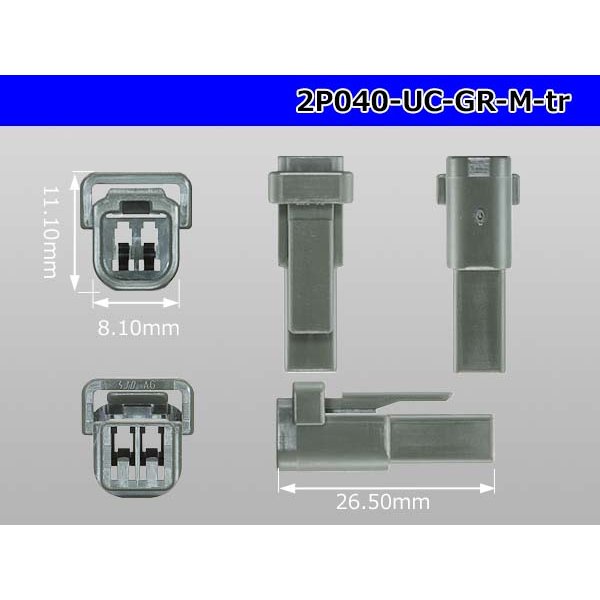 Photo3: ●[mitsubishi]040 type UC series 2 pole M connector[gray] (no terminals) /2P040-UC-GR-M-tr