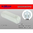 Photo1: ●[mitsubishi]040 type UC series 2 pole F connector [white] (no terminals) /2P040-UC-W-F-tr (1)