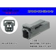 Photo1: ●[mitsubishi]040 type UC series 2 pole M connector[gray] (no terminals) /2P040-UC-GR-M-tr (1)