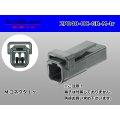 ●[mitsubishi]040 type UC series 2 pole M connector[gray] (no terminals) /2P040-UC-GR-M-tr