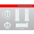 Photo3: ●[mitsubishi]040 type UC series 2 pole F connector [white] (no terminals) /2P040-UC-W-F-tr (3)