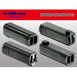 Photo2: ●[mitsubishi]040 type UC series 2 pole F connector[black] (no terminals) /2P040-UC-BK-F-tr