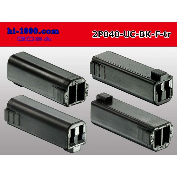 Photo2: ●[mitsubishi]040 type UC series 2 pole F connector[black] (no terminals) /2P040-UC-BK-F-tr