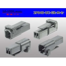 Photo2: ●[mitsubishi]040 type UC series 2 pole M connector[gray] (no terminals) /2P040-UC-GR-M-tr