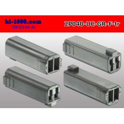 Photo2: ●[mitsubishi]040 type UC series 2 pole F connector[gray] (no terminals) /2P040-UC-GR-F-tr