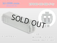 ●[mitsubishi]040 type UC series 2 pole F connector[black] (no terminals) /2P040-UC-BK-F-tr