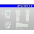 Photo3: ●[mitsubishi]040 type UC series 2 pole M connector [white] (no terminals) /2P040-UC-W-M-tr (3)