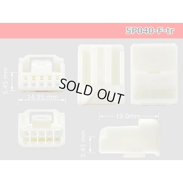 Photo3: ●[yazaki]040III type 5 pole F connector (no terminals) /5P040-F-tr