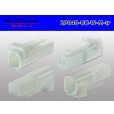 Photo2: ●[mitsubishi]040 type UC series 2 pole M connector [white] (no terminals) /2P040-UC-W-M-tr (2)