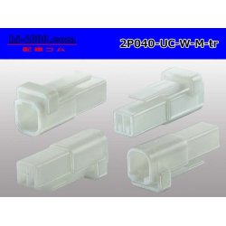 Photo2: ●[mitsubishi]040 type UC series 2 pole M connector [white] (no terminals) /2P040-UC-W-M-tr