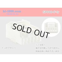 ●[yazaki]040III type 5 pole F connector (no terminals) /5P040-F-tr