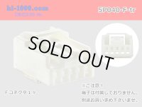 ●[yazaki]040III type 5 pole F connector (no terminals) /5P040-F-tr