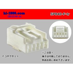 Photo1: ●[yazaki]040III type 5 pole F connector (no terminals) /5P040-F-tr