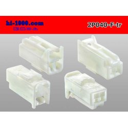 Photo2: ●[yazaki]040III type 2 pole F connector (no terminals) /2P040-F-tr