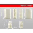 Photo3: ●[Tokai-rika]040 type 4 pole F connector [white]  (no terminals) /4P040-TR-F-tr (3)