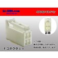 Photo1: ●[Tokai-rika]040 type 4 pole F connector [white]  (no terminals) /4P040-TR-F-tr (1)