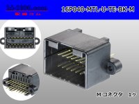 ●[TE]040 type 16 pole multi-lock M connector [black] (Straight pin header type) /16P040-MTL-U-TE-BK-M