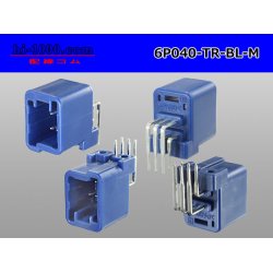 Photo2: ●[Tokai-rika]040 type 6 pole M connector [blue] (M terminal integrally formed) /6P040-TR-BL-M