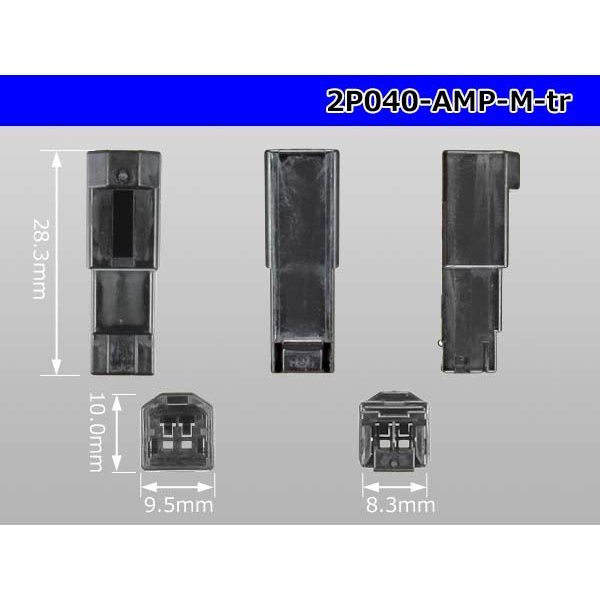 Photo3: ●[TE]040 model 2 pole multi-lock M connector [black] (no terminals) /2P040-AMP-M-tr