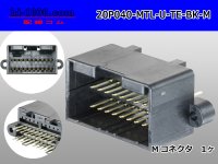 ●[TE]040 type 20 pole multi-lock M connector [black] (Straight pin header type)  /20P040-MTL-U-TE-BK-M