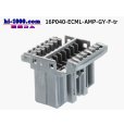 Photo4: ●[TE]040 type 16 pole multi-lock F connector [gray] (no terminals)/16P040-ECML-AMP-GY-F-tr (4)