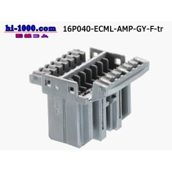 Photo4: ●[TE]040 type 16 pole multi-lock F connector [gray] (no terminals)/16P040-ECML-AMP-GY-F-tr