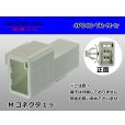 Photo1: ●[Tokai-rika]040 type 4 pole M connector with the bracket [white] (no terminals) /4P040-TR-M-tr (1)