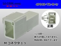 ●[Tokai-rika]040 type 4 pole M connector with the bracket [white] (no terminals) /4P040-TR-M-tr